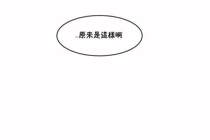 性教育第4话