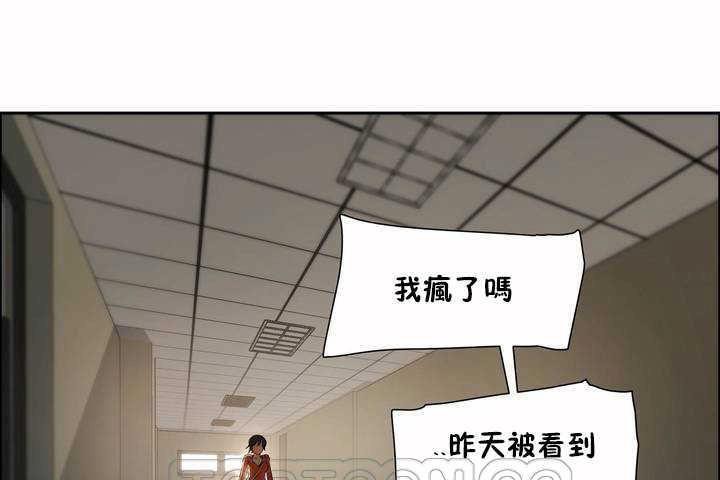 性教育第6话