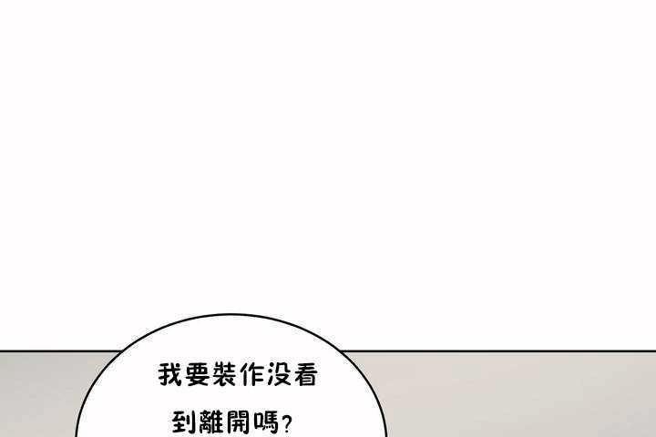 性教育第6话