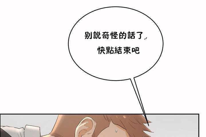 性教育第6话
