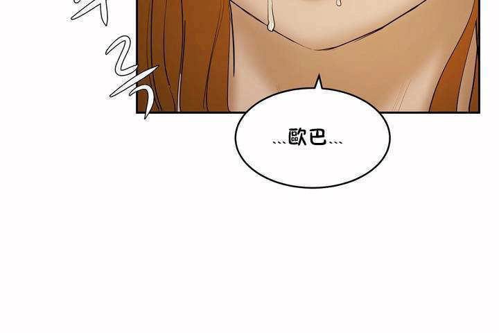 性教育第6话