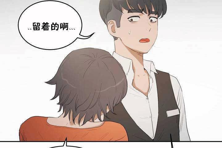 性教育第6话