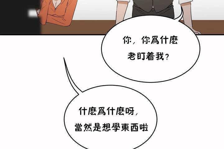 性教育第6话