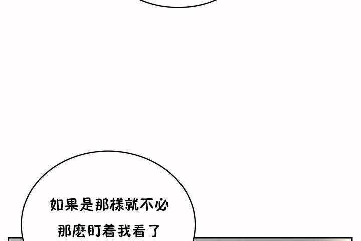 性教育第6话