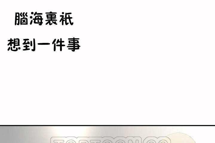 性教育第6话