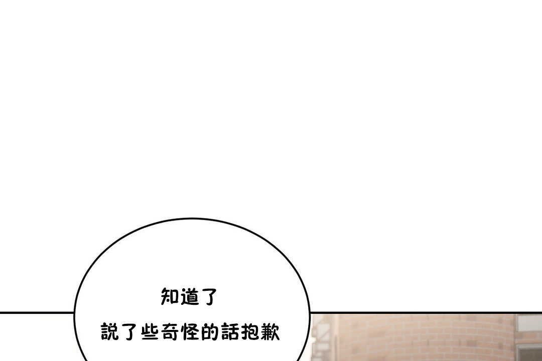性教育第15话
