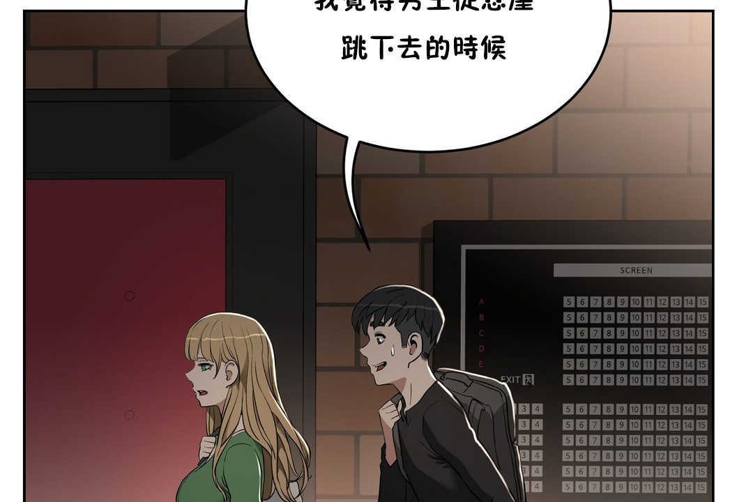 性教育第15话