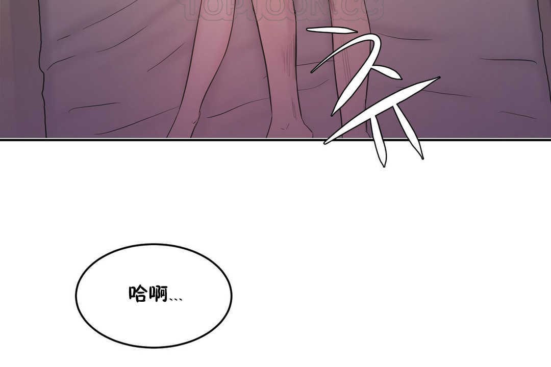 性教育第15话