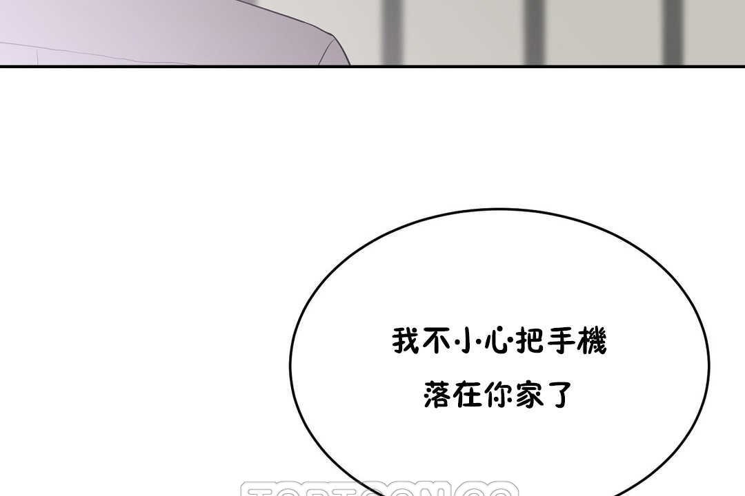 性教育第15话