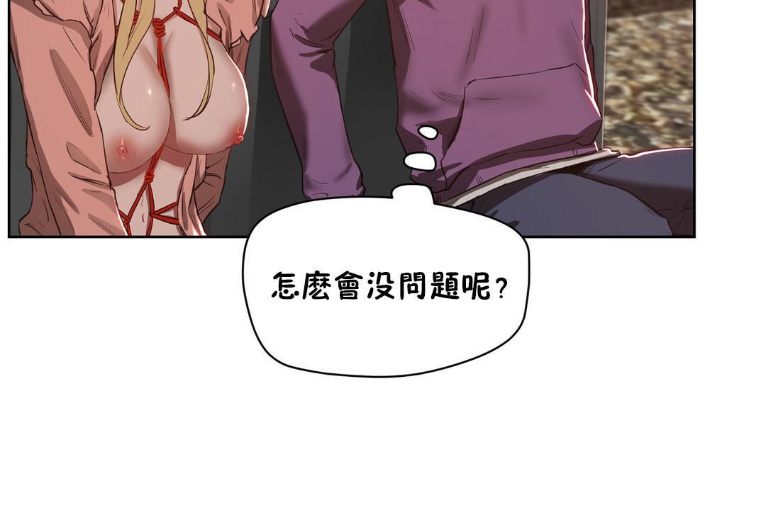 性教育第22话