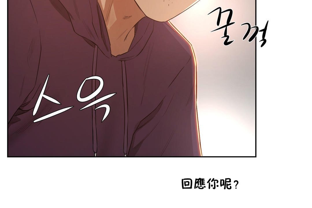 性教育第22话