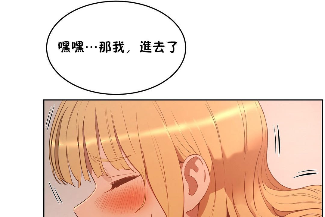 性教育第22话