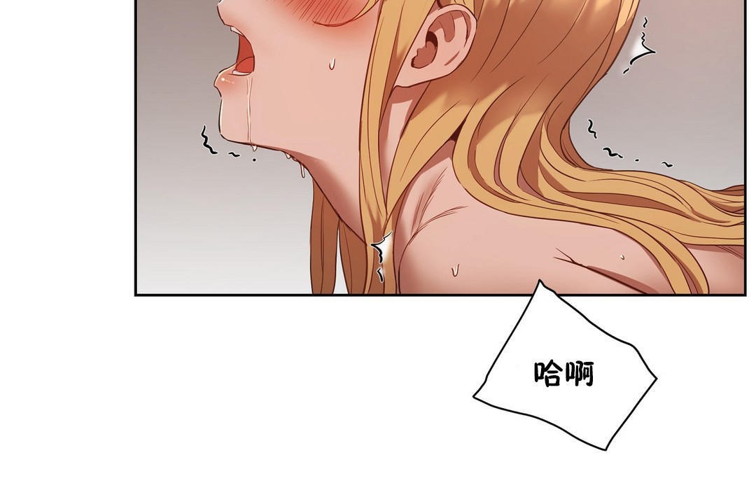 性教育第22话