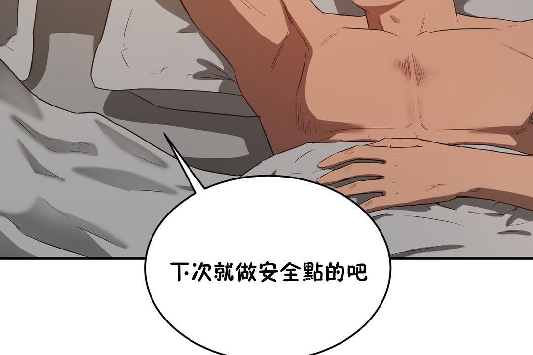 性教育第22话