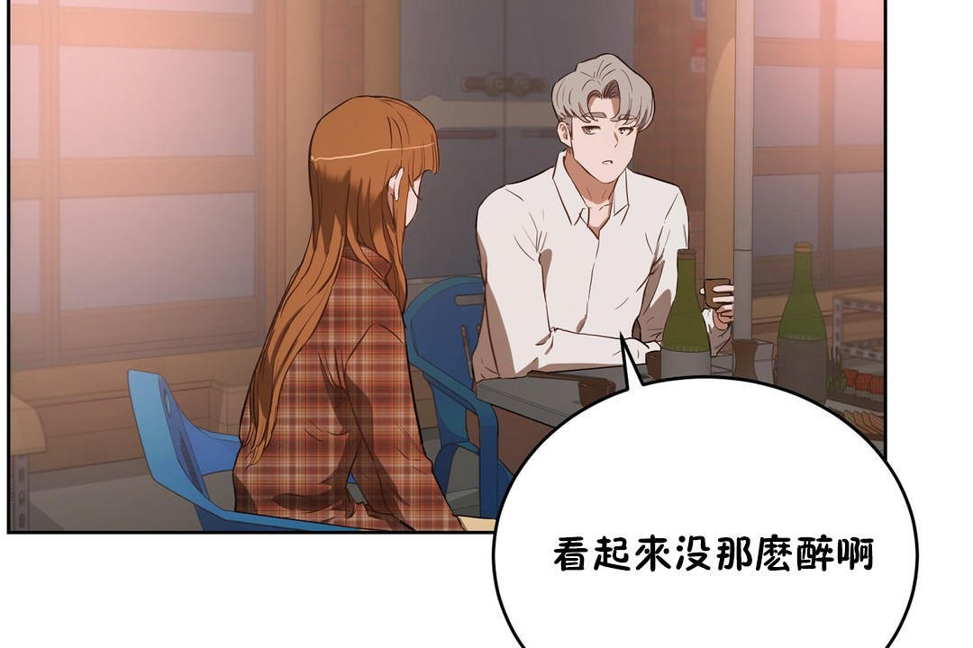 性教育第22话