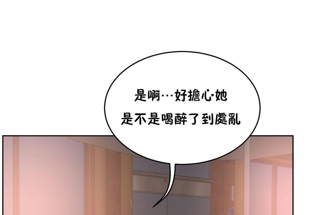 性教育第22话