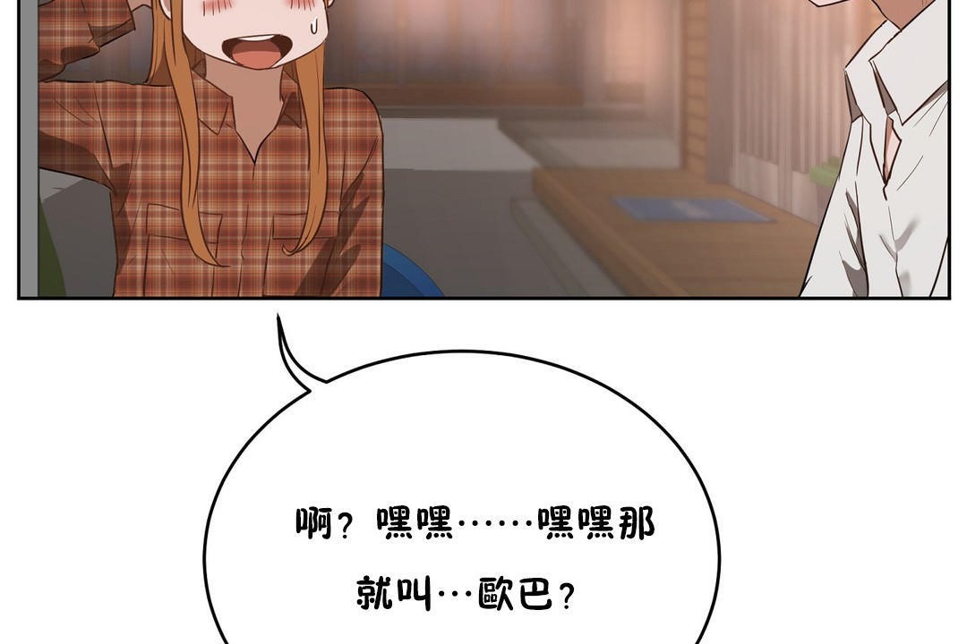性教育第22话