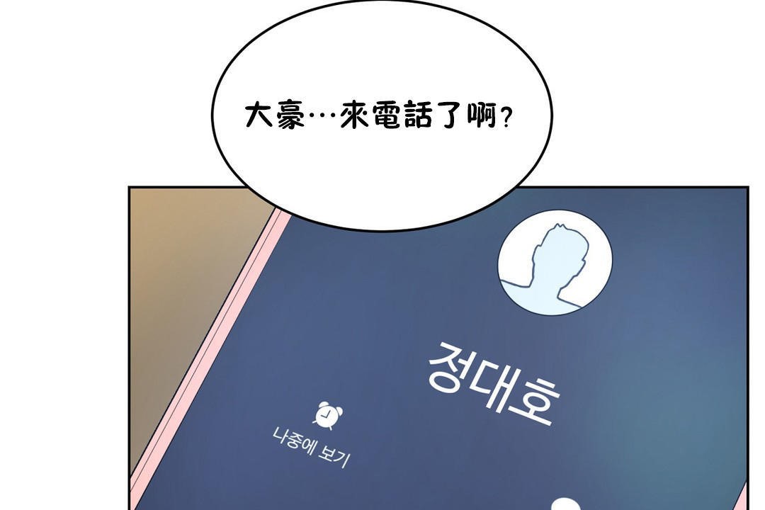 性教育第22话