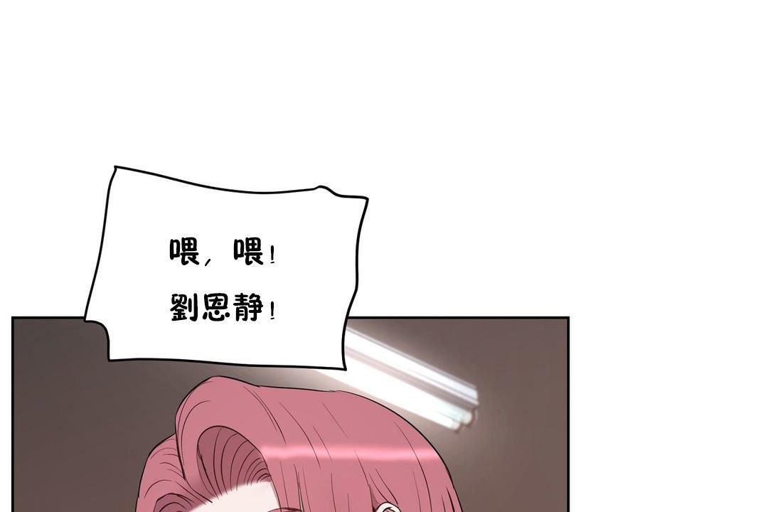 性教育第23话