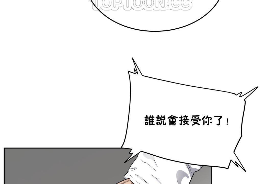 性教育第23话