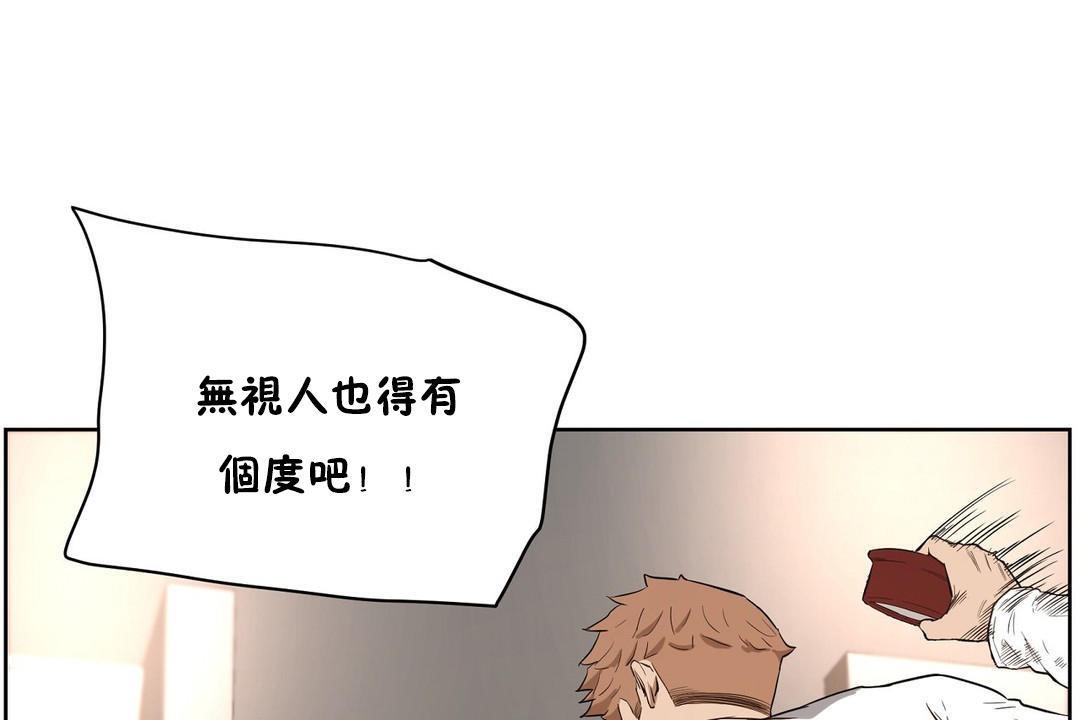 性教育第23话