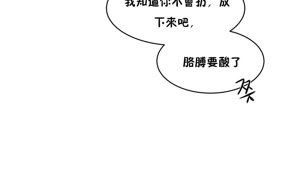 性教育第23话