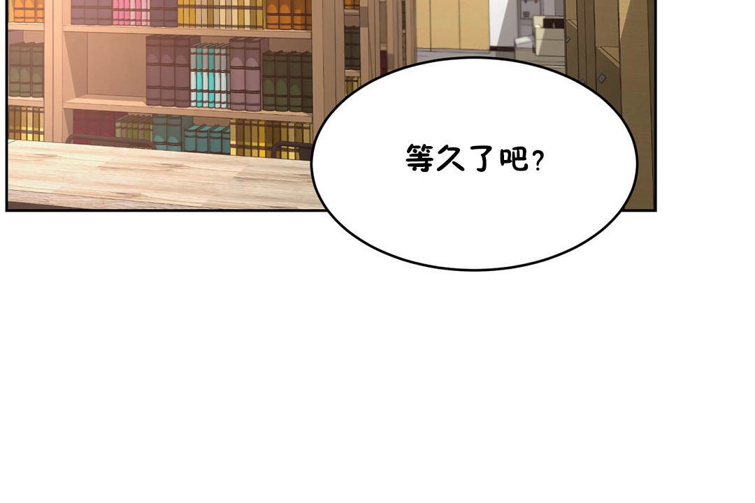 性教育第23话