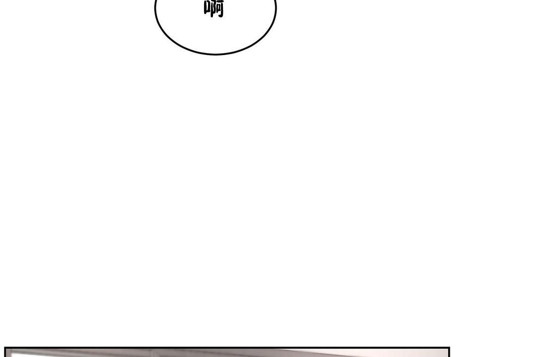 性教育第23话