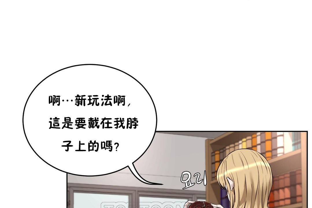 性教育第23话