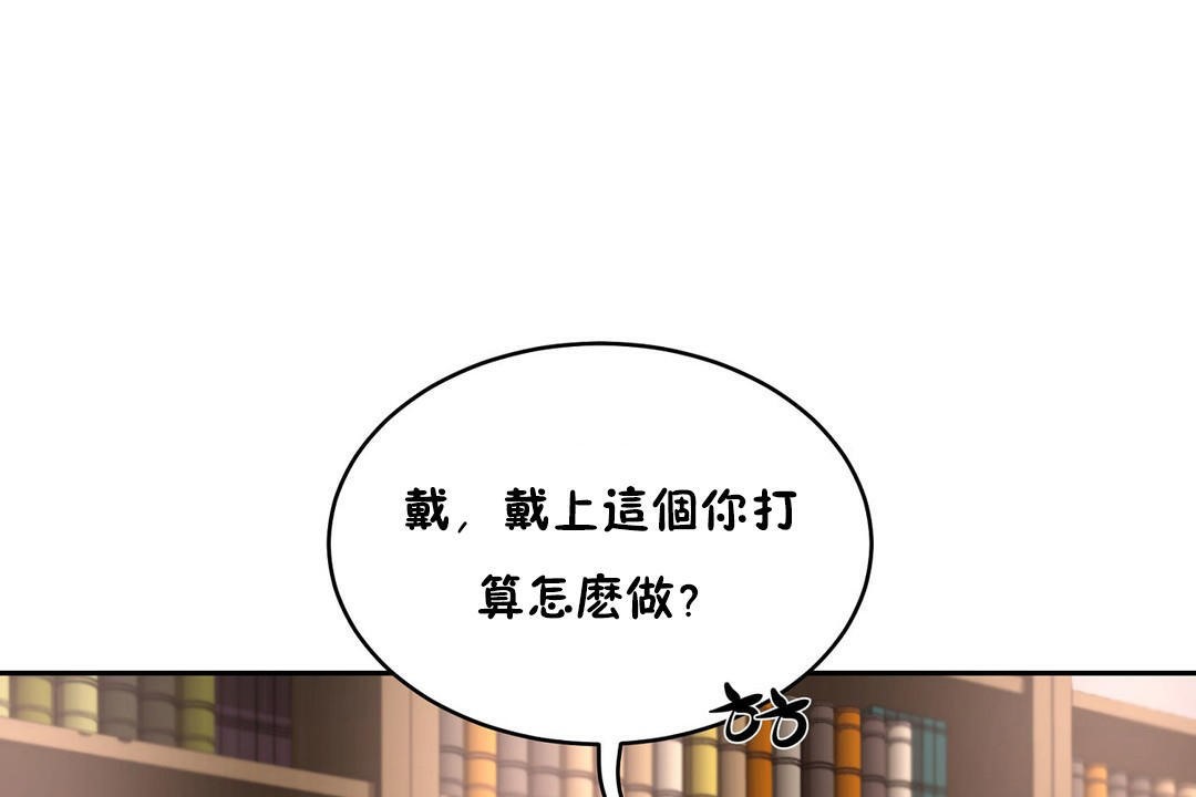性教育第23话