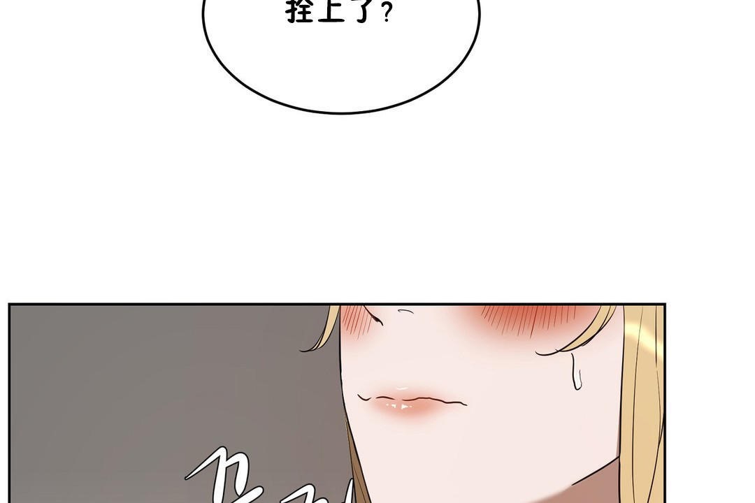 性教育第23话