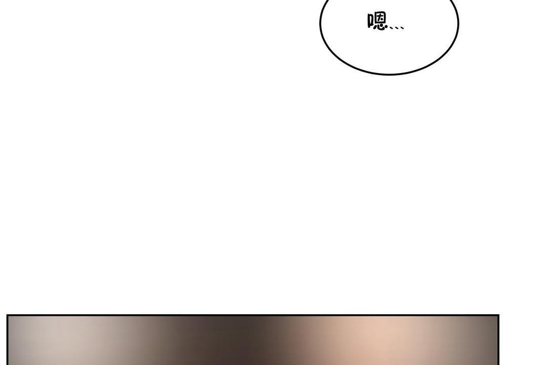 性教育第23话
