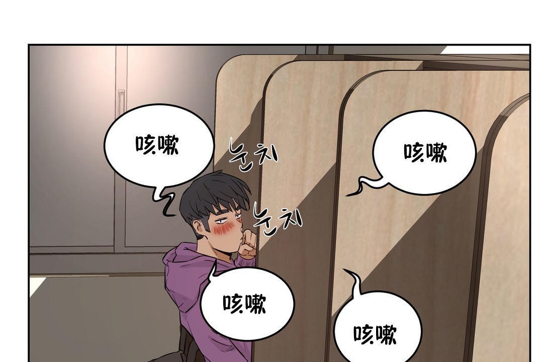 性教育第23话