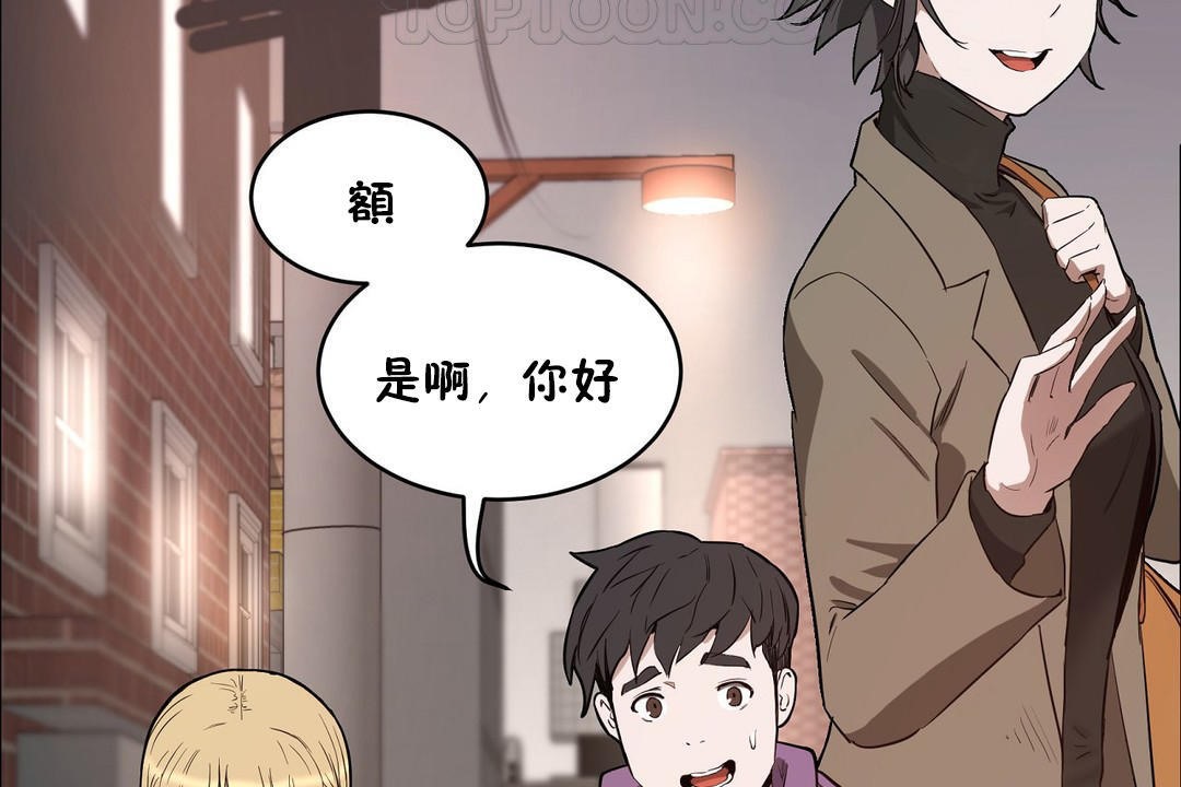 性教育第23话