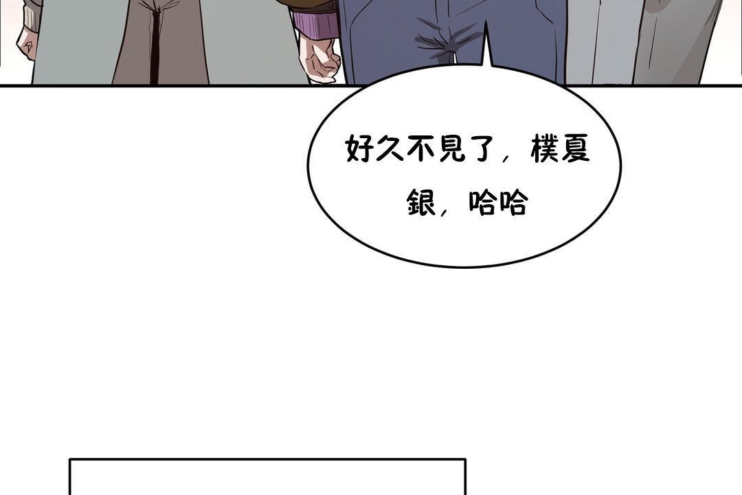 性教育第23话