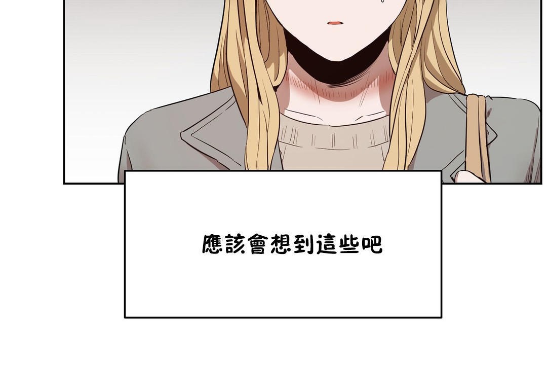 性教育第23话