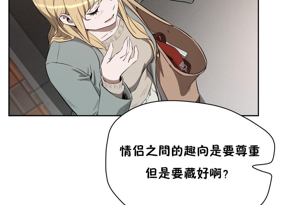 性教育第23话