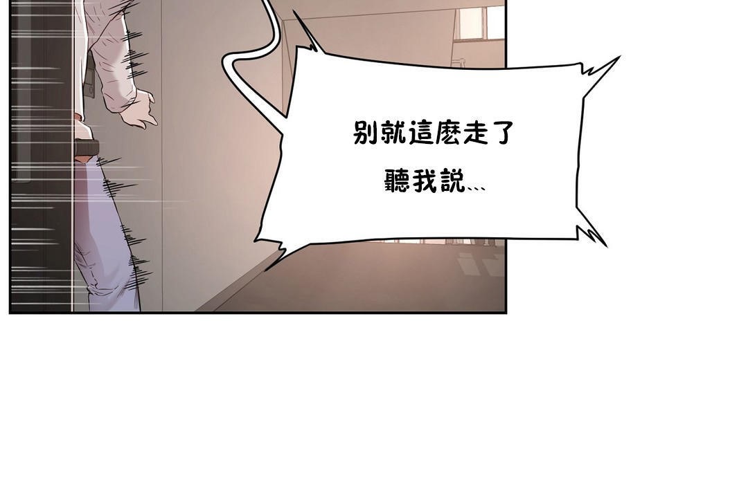 性教育第25话