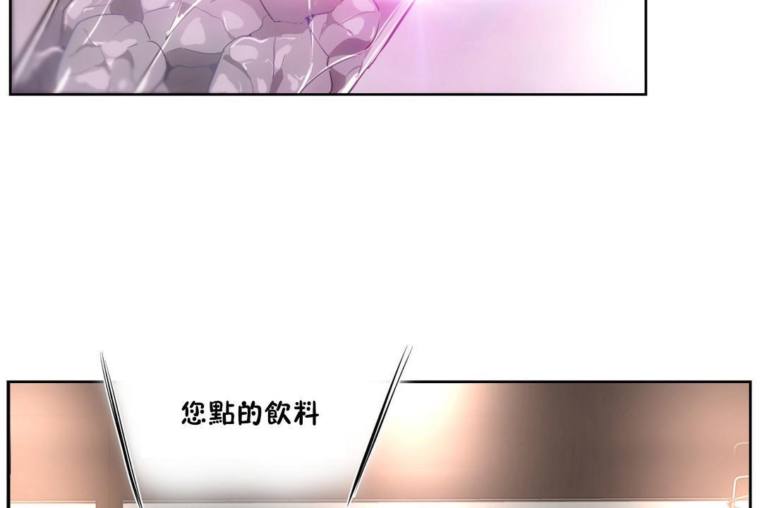 性教育第25话