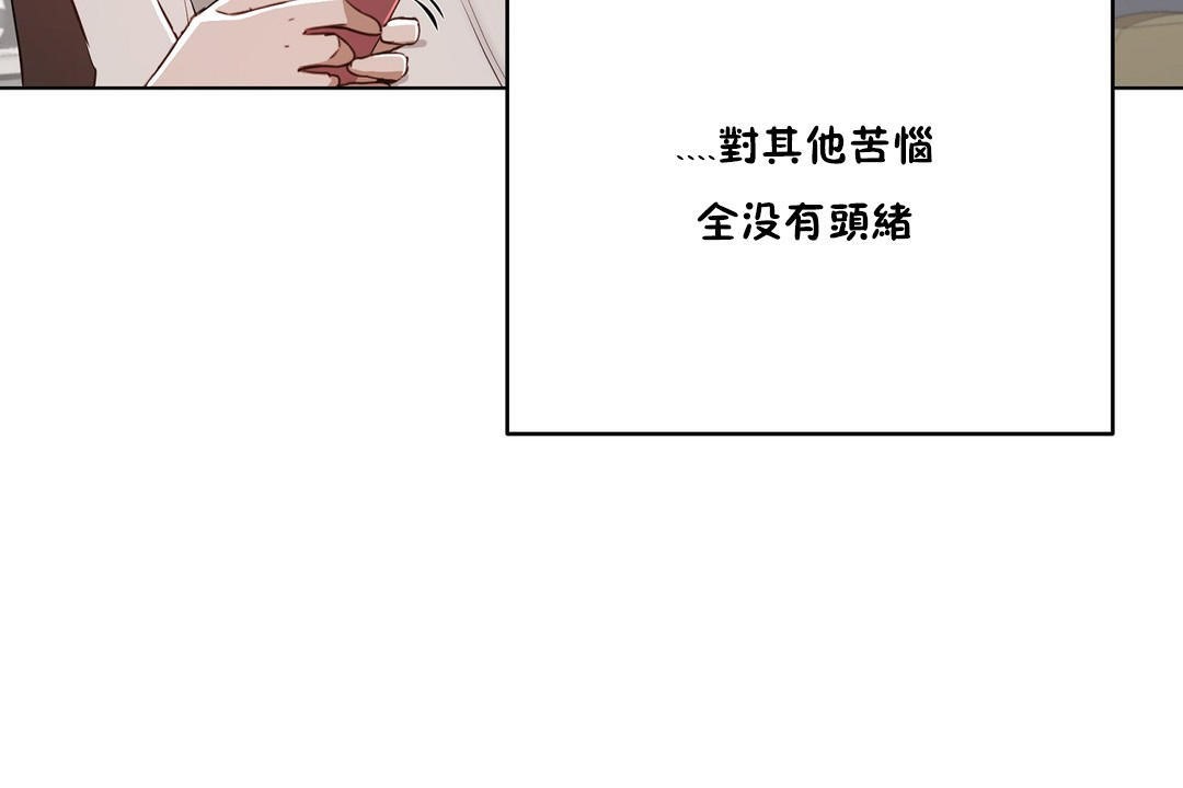 性教育第25话