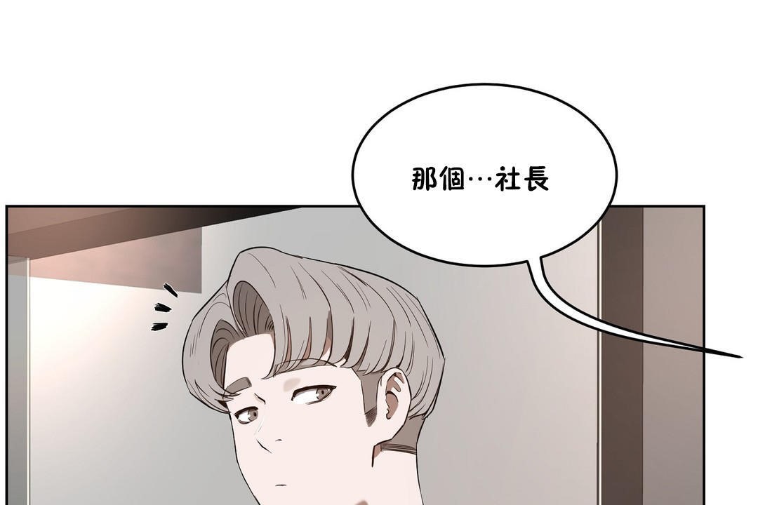 性教育第25话