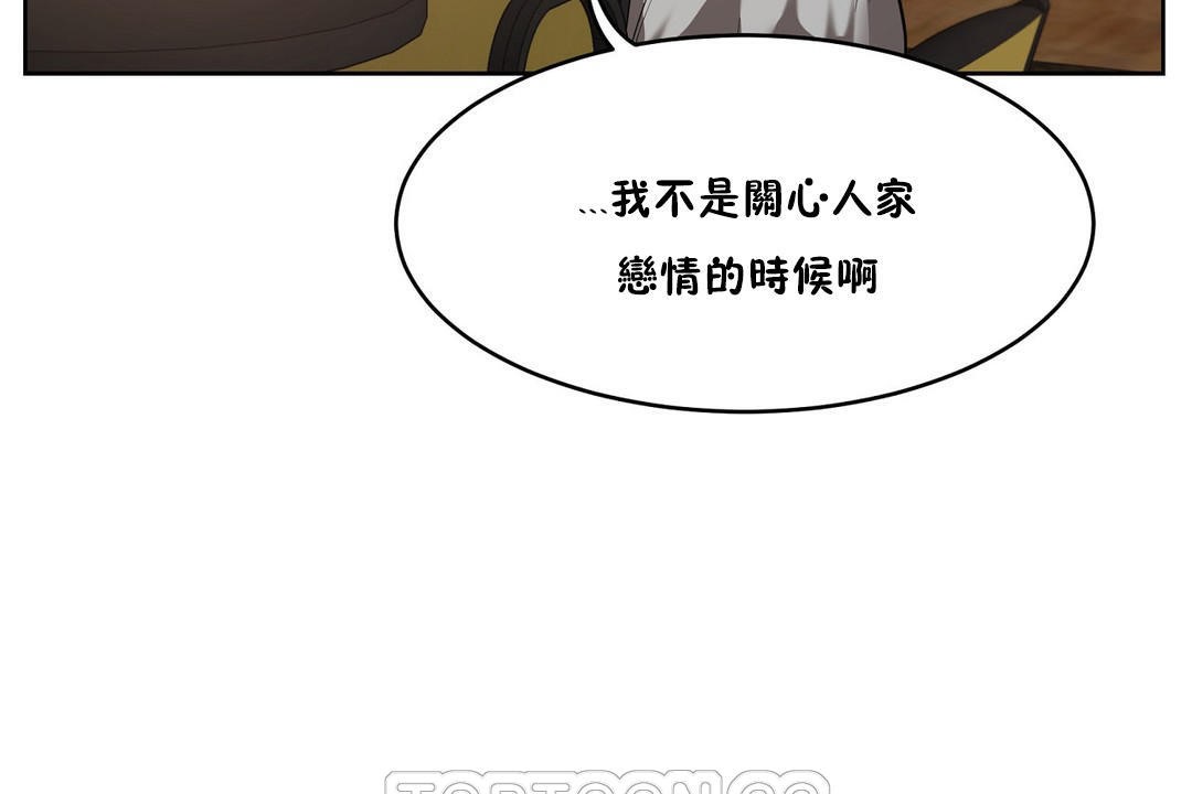性教育第25话