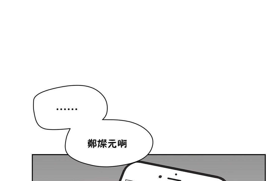 性教育第25话