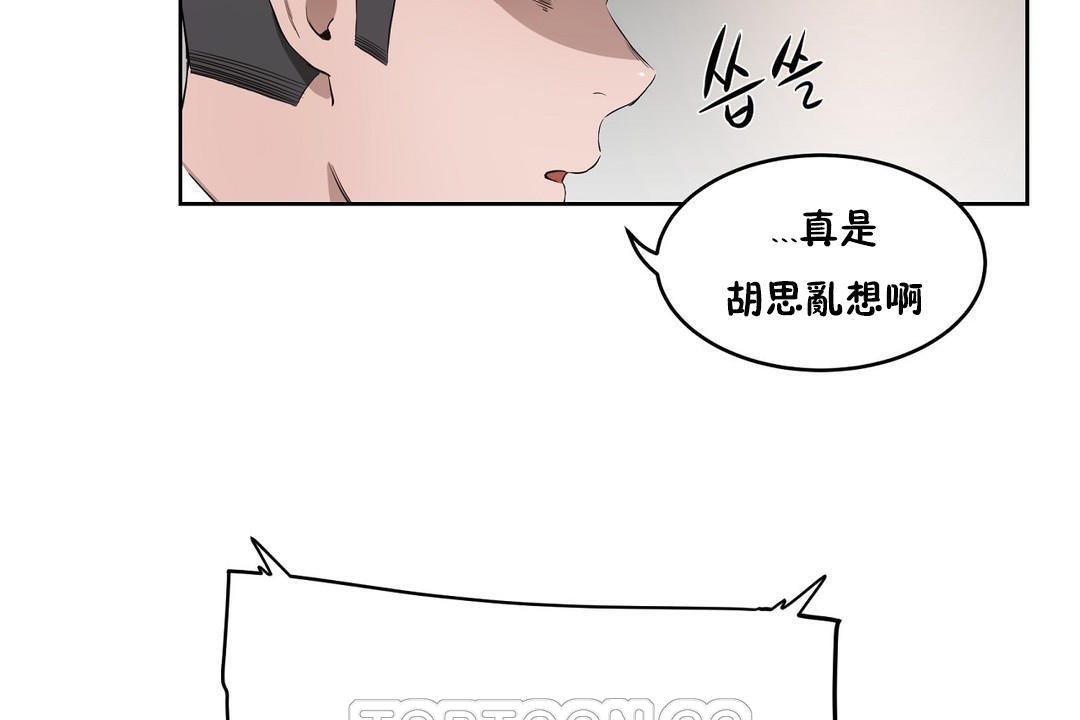 性教育第25话