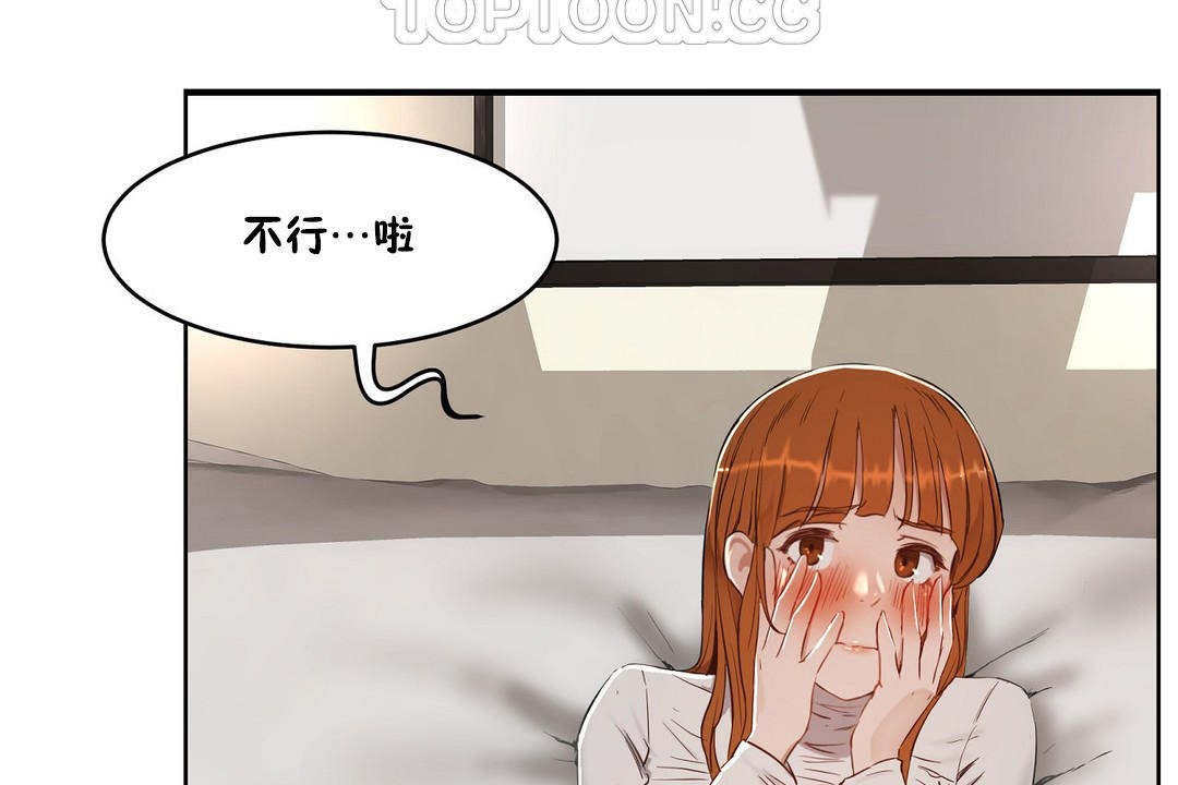 性教育第25话