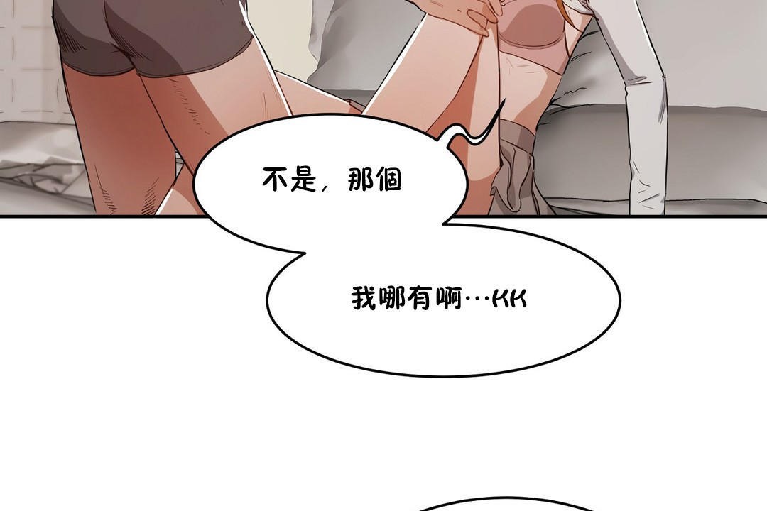 性教育第25话