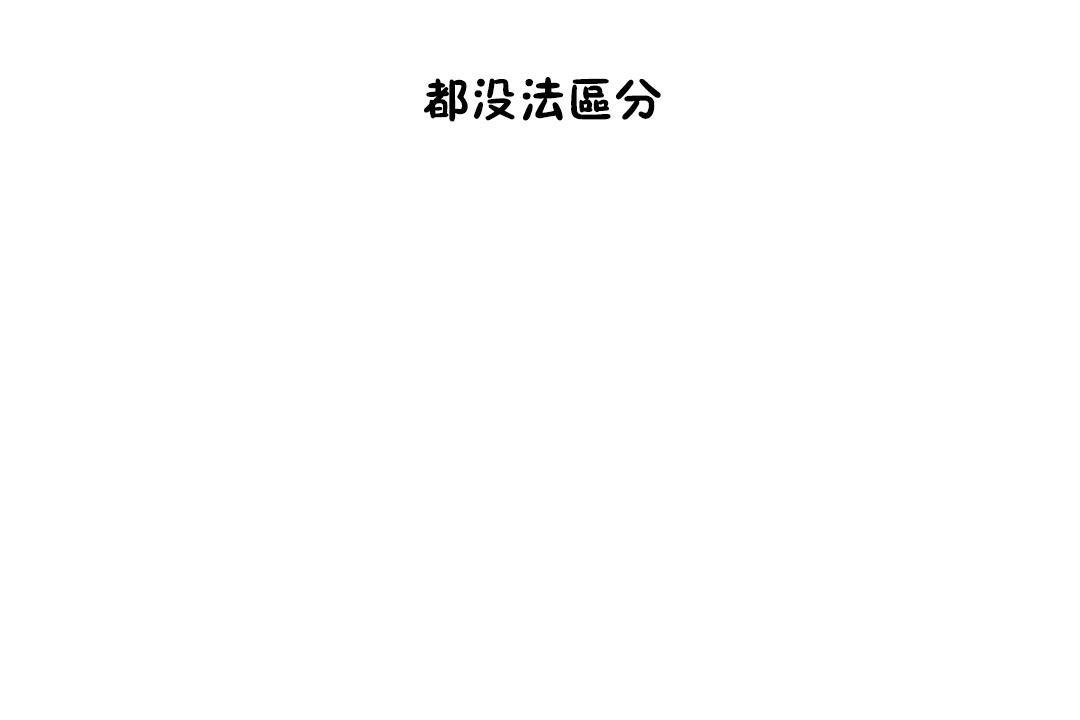 性教育第25话