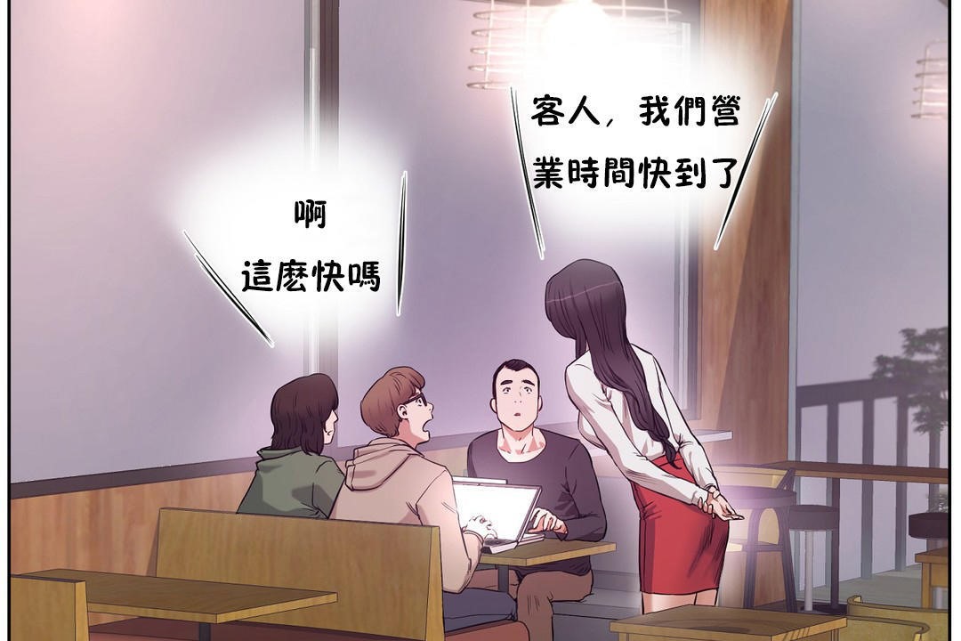 性教育第29话
