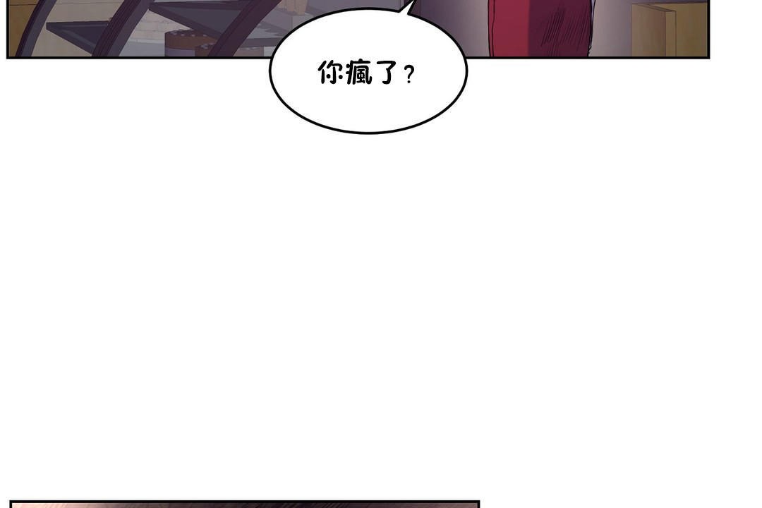 性教育第29话