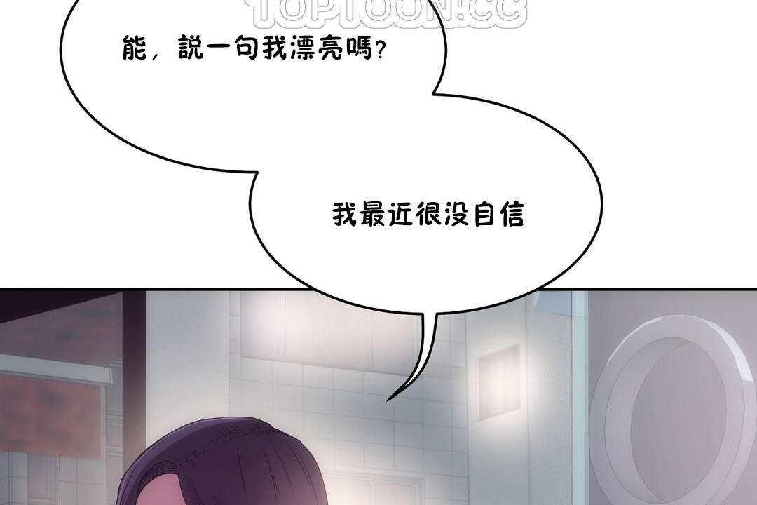 性教育第29话